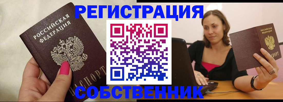 найти адрес прописки в Мариинском Посаде