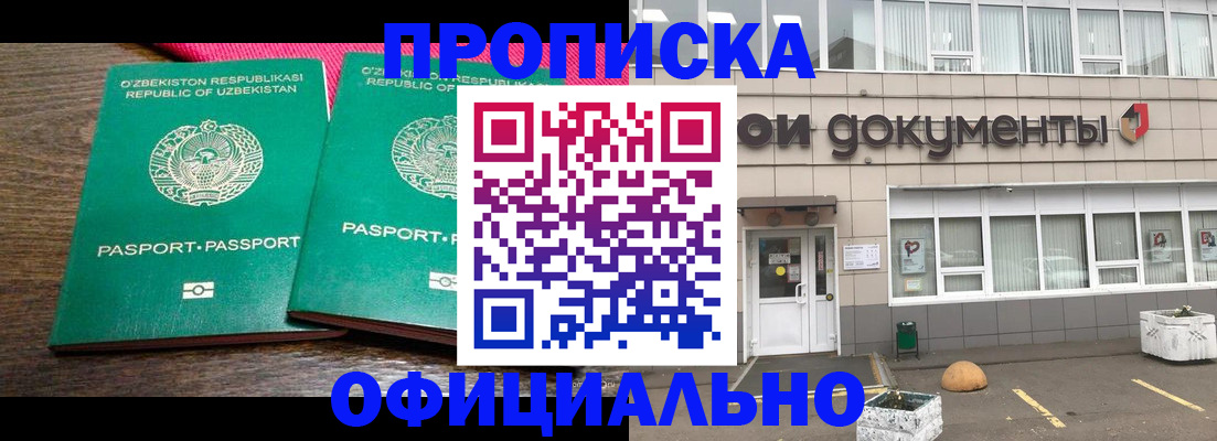 найти адрес прописки в Мариинском Посаде